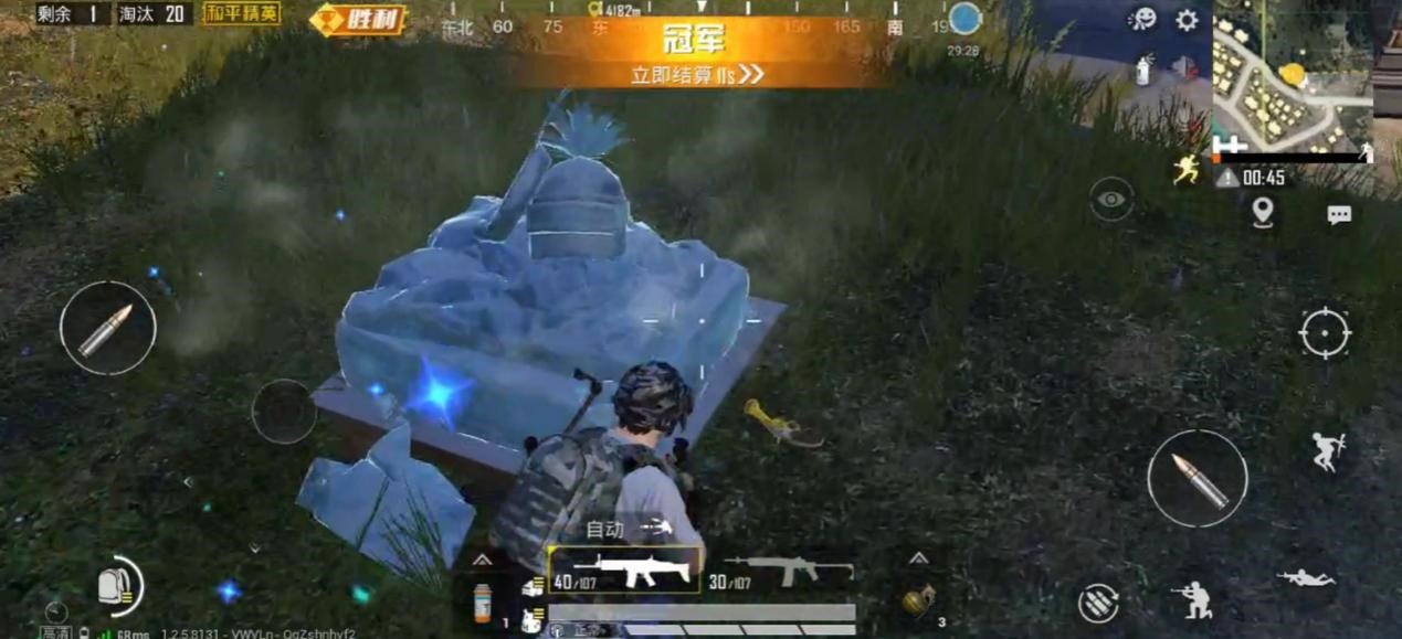 《和平精英》延迟结算表演改动详解