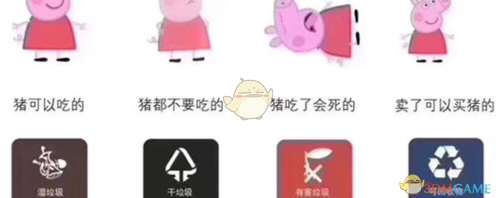 干垃圾湿垃圾有害垃圾可回收垃圾分类介绍