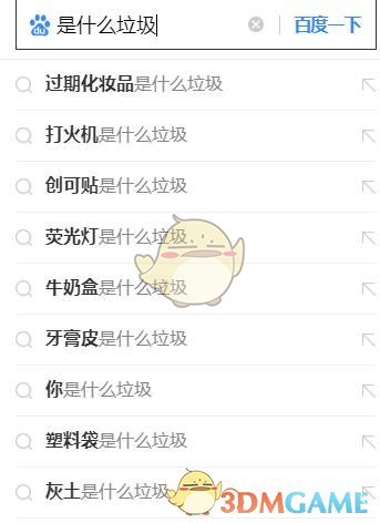 干垃圾湿垃圾有害垃圾可回收垃圾分类介绍