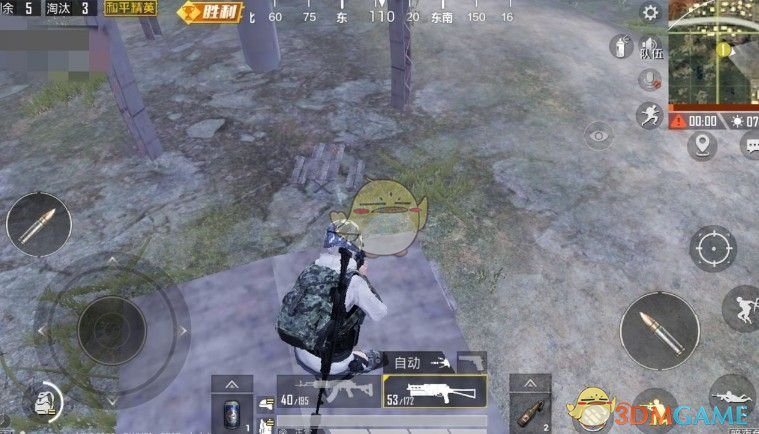 《和平精英》三指操作键位推荐介绍