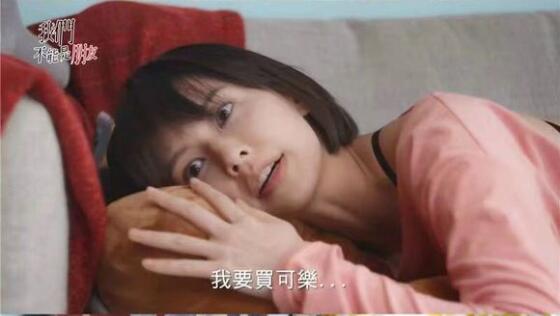 买可乐什么意思