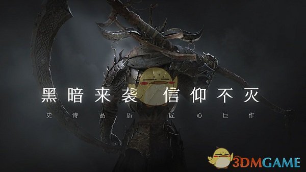 《拉结尔》6月29日更新公告