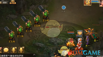 《问道》7月1日探案人口失踪探案任务图文攻略