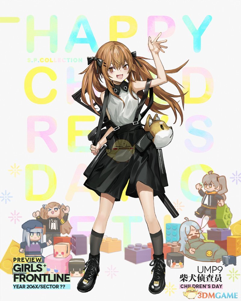 《少女前线》UMP9童物园皮肤介绍