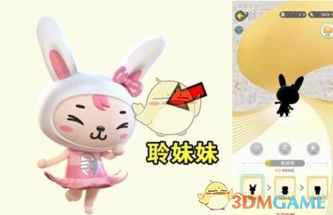 《一起来捉妖》聆妹妹技能属性一览