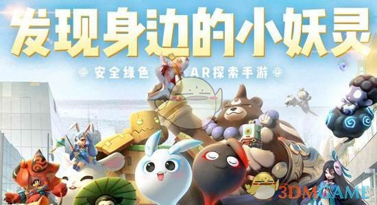 《一起来捉妖》聆妹妹技能属性一览