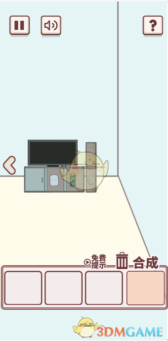 《有点私房钱不容易》第二关攻略