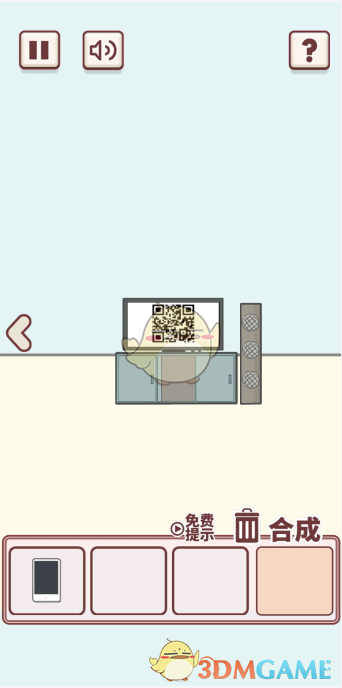 《有点私房钱不容易》第四关攻略