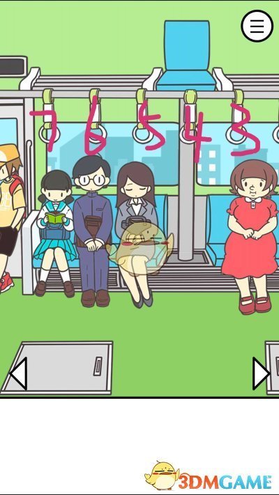 《地铁上抢座是绝对不可能的》第十八关通关攻略