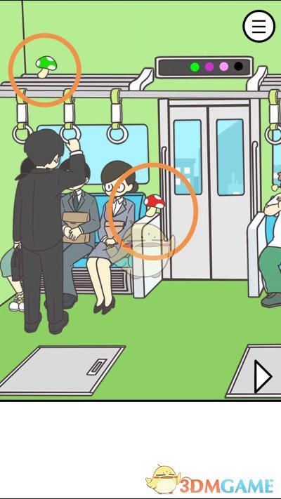 《地铁上抢座是绝对不可能的》第二十三关通关攻略