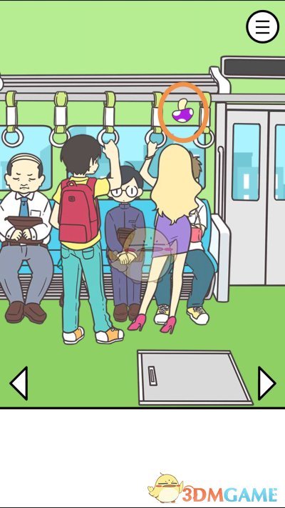 《地铁上抢座是绝对不可能的》第二十三关通关攻略