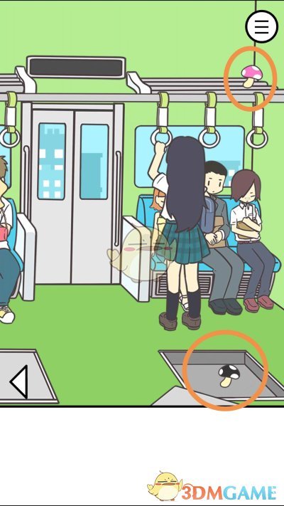 《地铁上抢座是绝对不可能的》第二十三关通关攻略