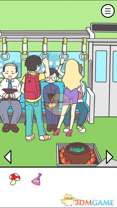 《地铁上抢座是绝对不可能的》第二十三关通关攻略