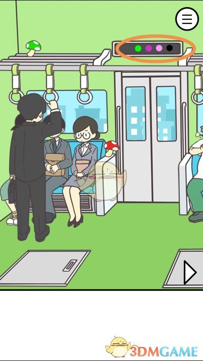 《地铁上抢座是绝对不可能的》第二十三关通关攻略