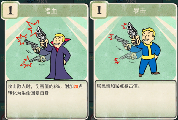 《辐射：避难所Online》SR英雄介绍-外星人