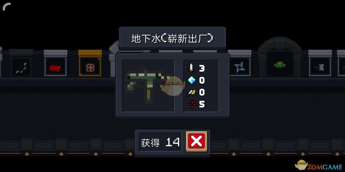 《元气骑士》实用白色武器天赋配件推荐