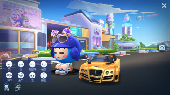 《跑跑卡丁车手游》自拍技巧