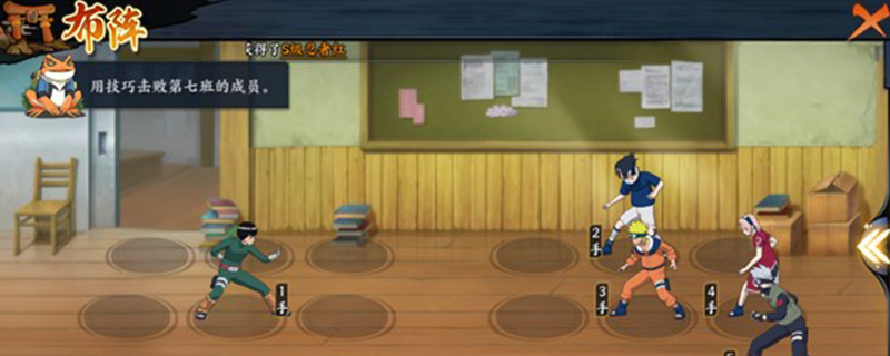 火影手游停机更新到几点