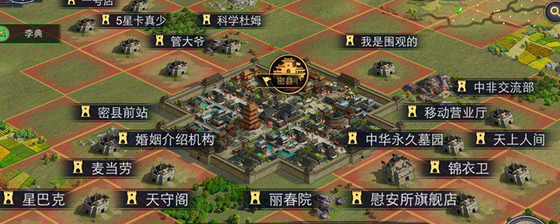 率土之滨李儒常见配队