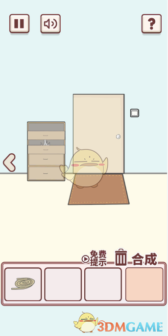 《有点私房钱不容易》第十五关攻略