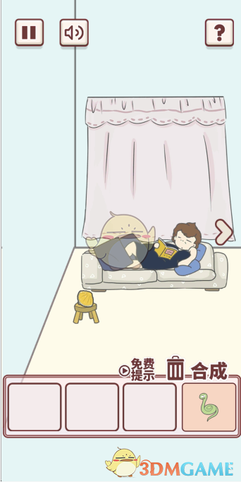 《有点私房钱不容易》第十五关攻略