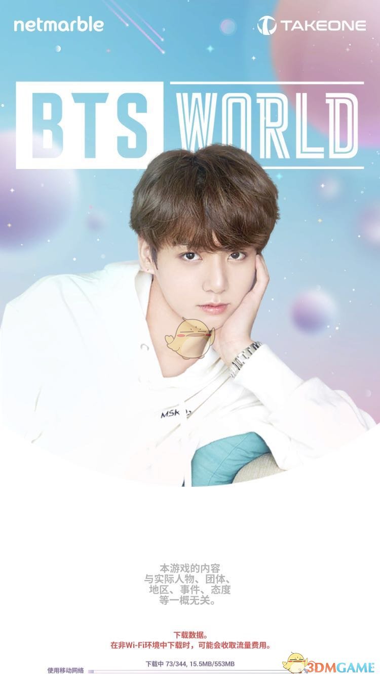 《BTS WORLD》下载地址分享