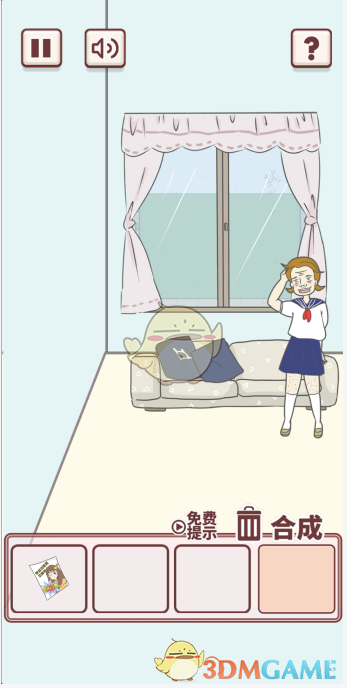 《有点私房钱不容易》第十六关攻略