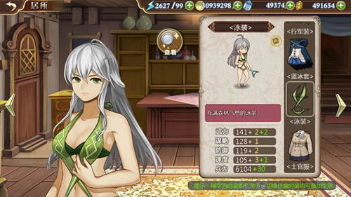 《姬魔恋战纪》黄忠凰忠精美时装解析