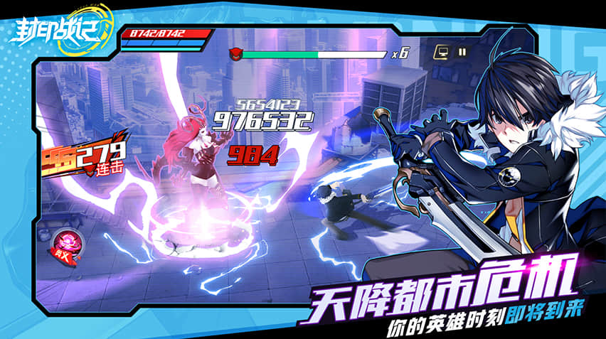 《封印战记》至高公测常见问题解答