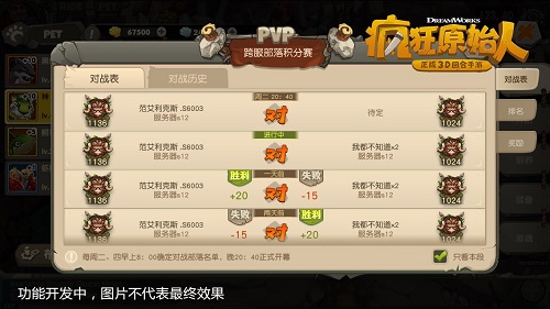 ռҫ֮ս ԭʼˡοս