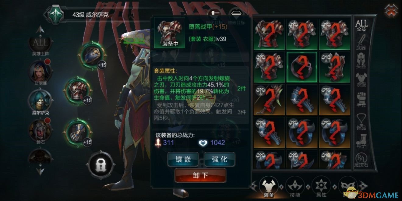 《拉结尔》游侠天赋树加点及套装推荐