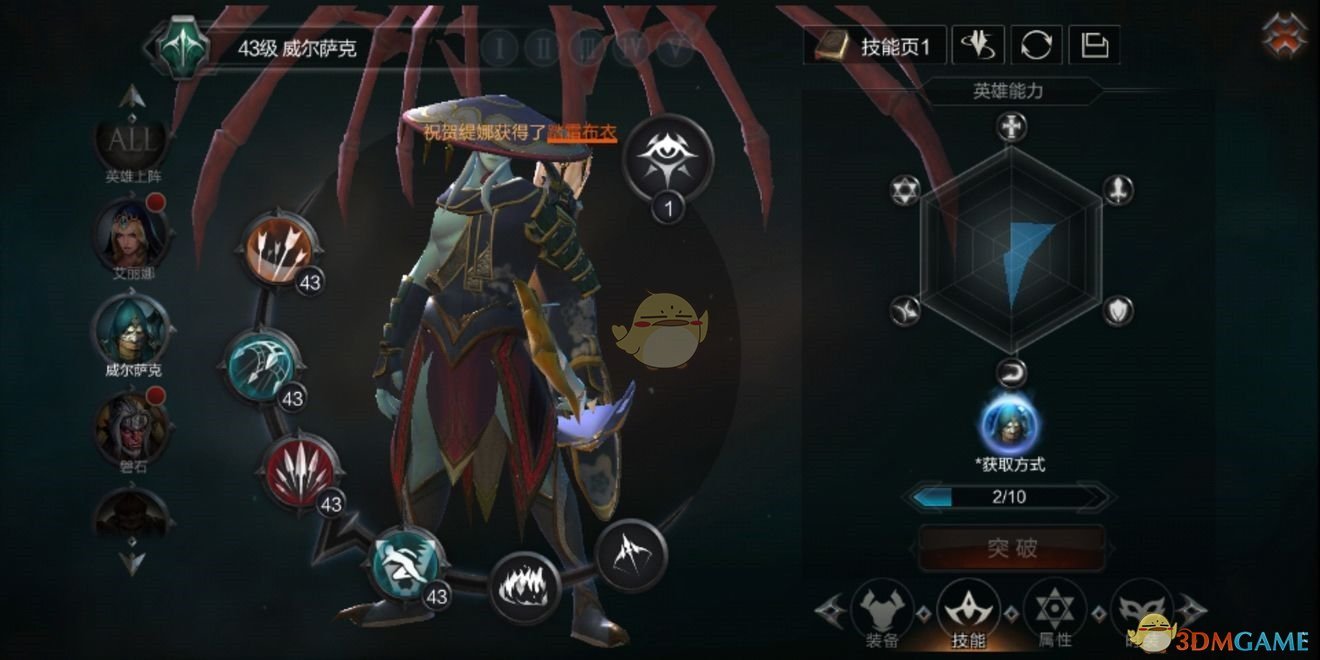 《拉结尔》游侠天赋树加点及套装推荐