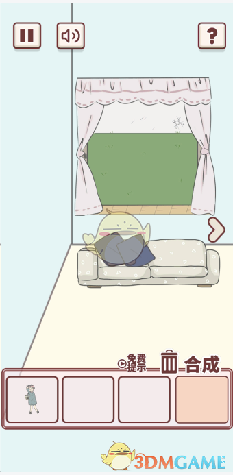 《有点私房钱不容易》第二十二关攻略