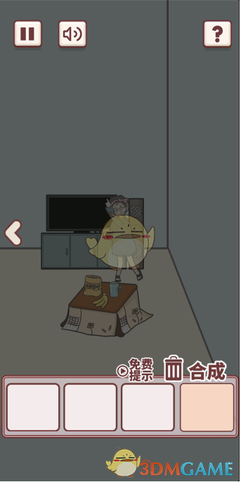 《有点私房钱不容易》第二十二关攻略