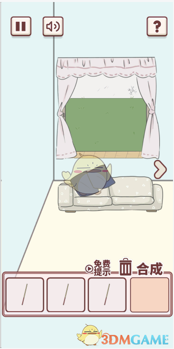 《有点私房钱不容易》第二十三关攻略