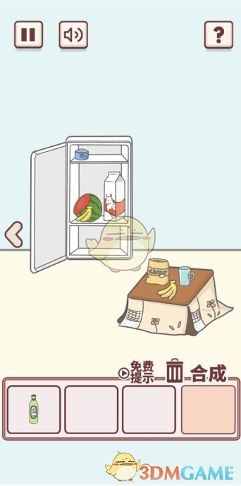 《有点私房钱不容易》第二十九关攻略