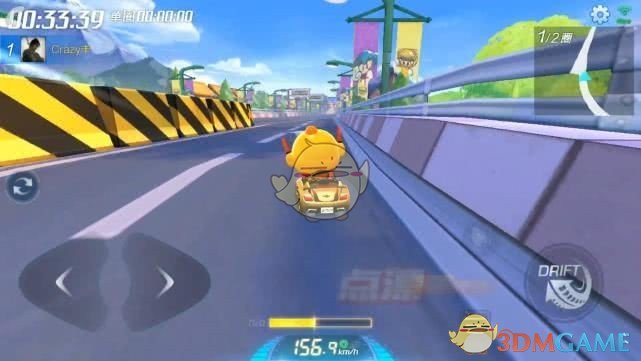 《跑跑卡丁车官方竞速版》漂移技巧