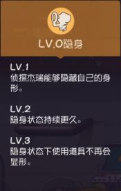 《猫和老鼠》手游侦探杰瑞知识卡搭配