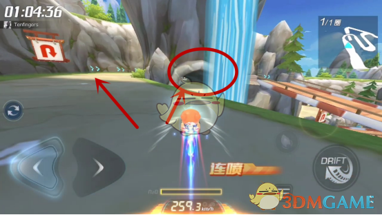 《跑跑卡丁车手游》黄山赛道详解