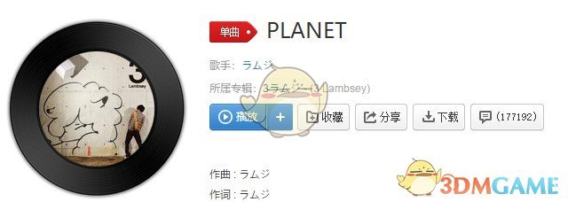抖音让我变成星星守护你日语版歌曲介绍