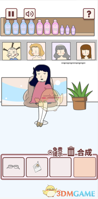 《有点私房钱不容易》第三十八关攻略