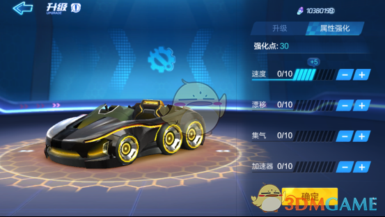 《跑跑卡丁车手游》创世强化攻略