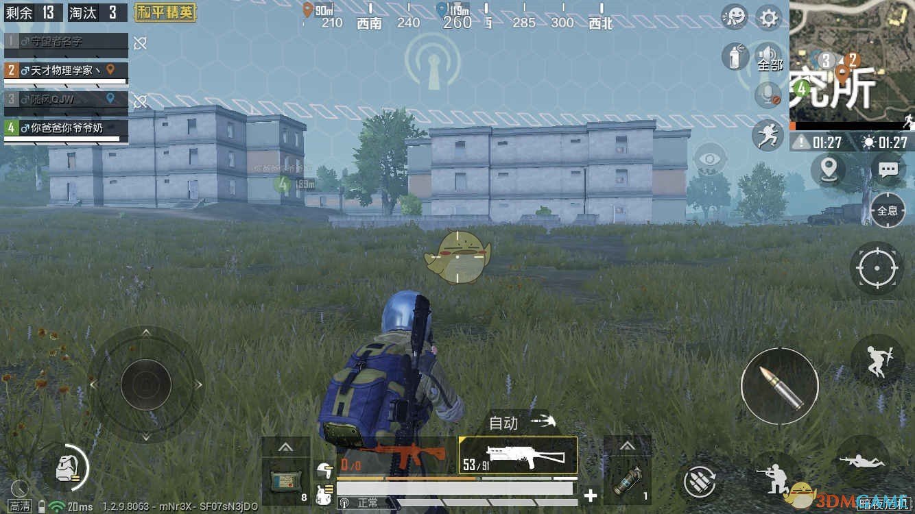 《和平精英》暗夜魔使资源点推荐