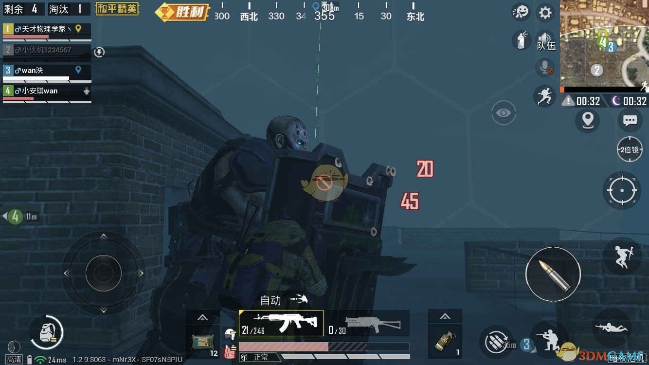 《和平精英》暗夜魔使资源点推荐