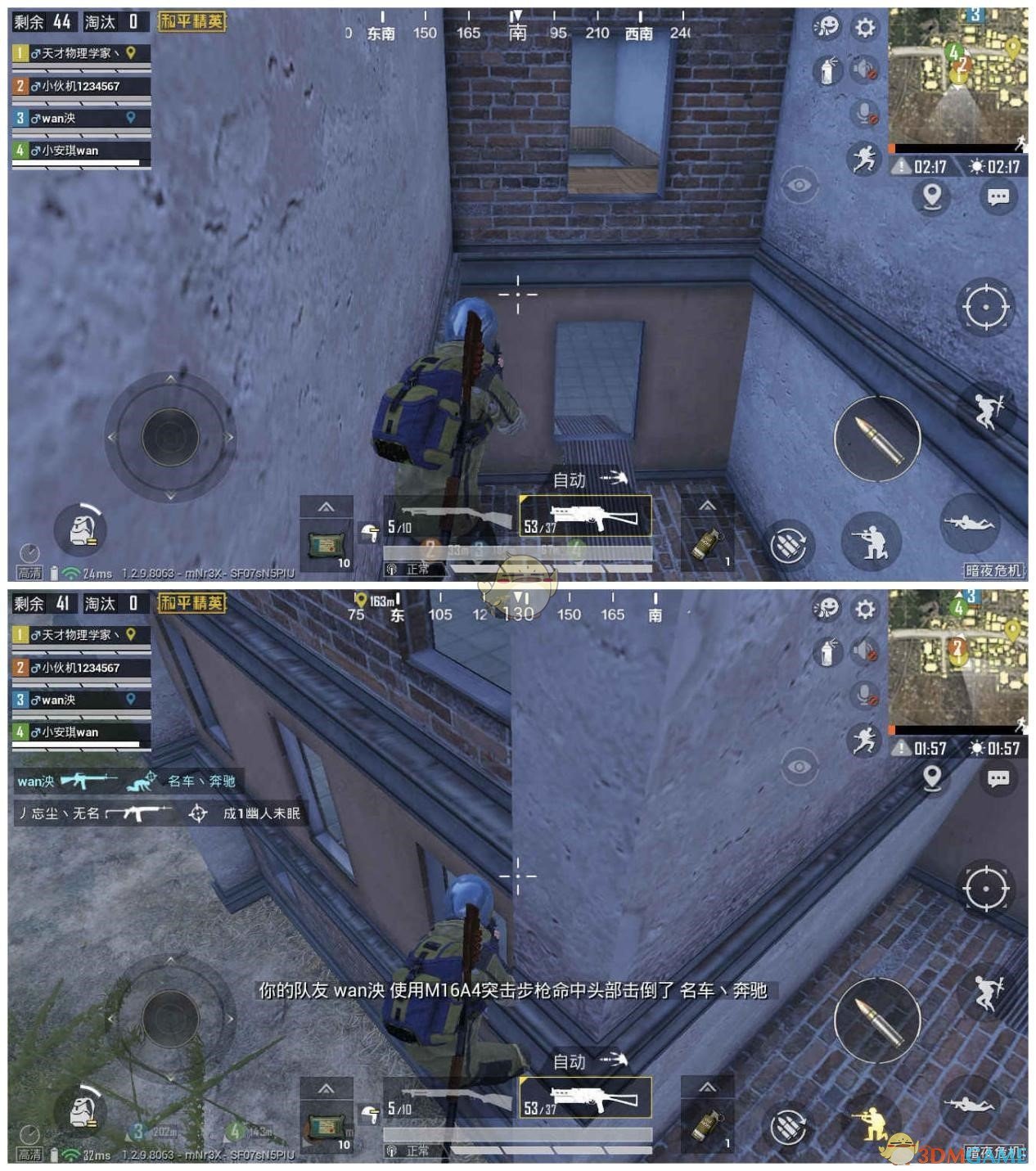 《和平精英》暗夜魔使资源点推荐