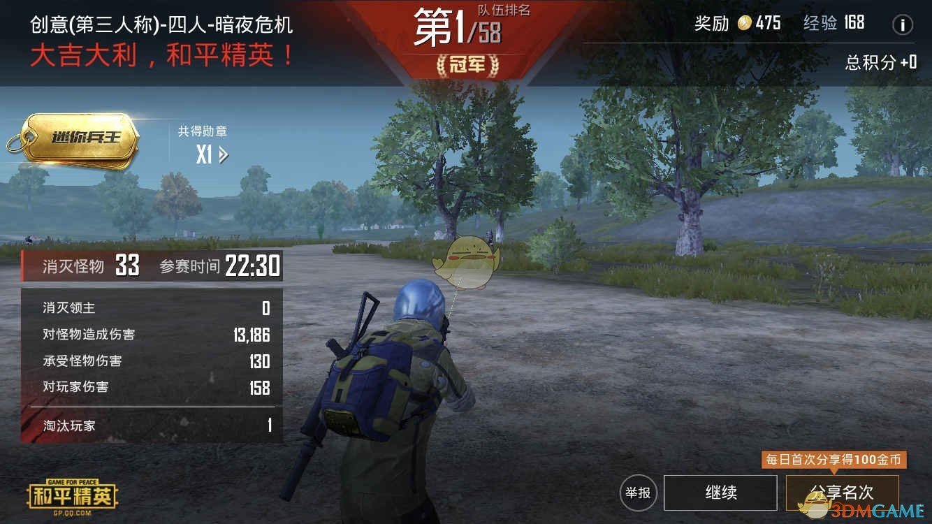 《和平精英》暗夜魔使资源点推荐