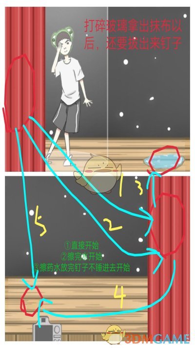 《我要当网红》第二十九关通关攻略