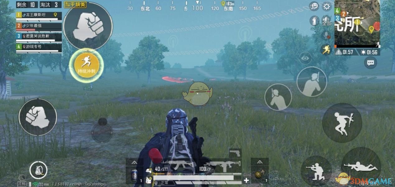 《和平精英》暗夜危机无伤打领主技巧