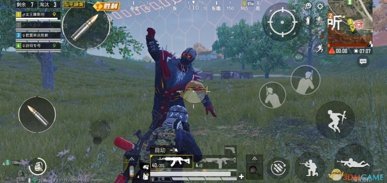 《和平精英》暗夜危机无伤打领主技巧