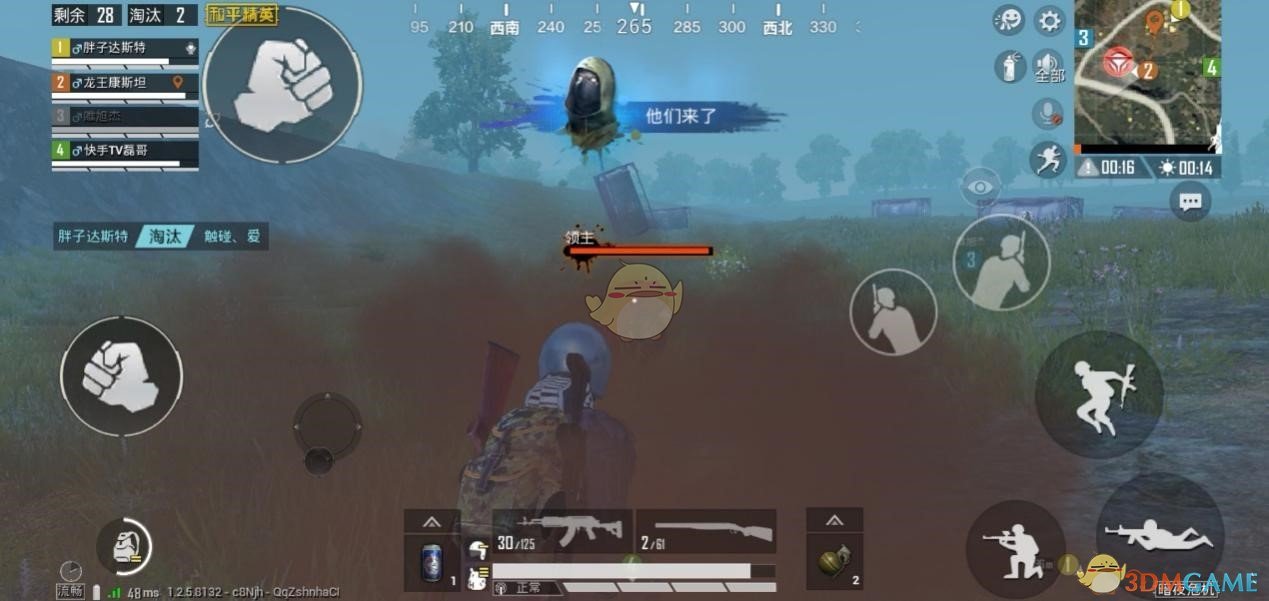 《和平精英》暗夜危机无伤打领主技巧